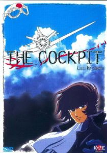 Кокпит (Аниме сериал 1993) скачать торрентом