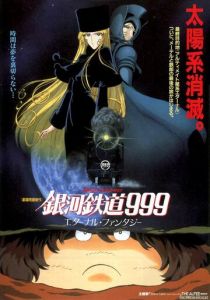 Галактический экспресс 999: Вечная фантазия (Аниме 1998) скачать торрентом