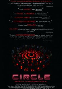 Круг (Фильм 2015) скачать торрентом