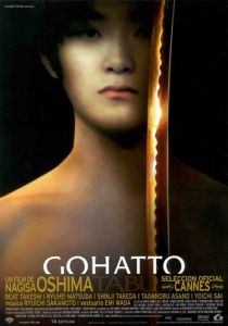 Табу (Фильм 1999) скачать торрентом