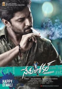 Nenu Local (Фильм 2017) скачать торрентом