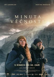 Минута вечности (Фильм 2021) скачать торрентом